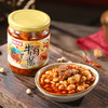 【酱香浓郁 下饭佐餐好搭档】荆裕优选酱香黄豆牛肉酱220g 商品缩略图4