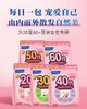 芳珂Fancl 【本土版】女士男士20-60岁每日综合30营养包复合维生素系列 商品缩略图0