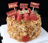 1027CAKE | 咸奶油焦糖榛子蛋糕  新年限定版 2026 （装饰插牌随机）） 商品缩略图2