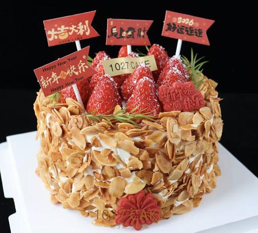 1027CAKE | 咸奶油焦糖榛子蛋糕  新年限定版 2026 （装饰插牌随机）） 商品图2