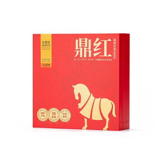 八马茶业·鼎红1500·金骏眉武夷红茶168g 商品图0