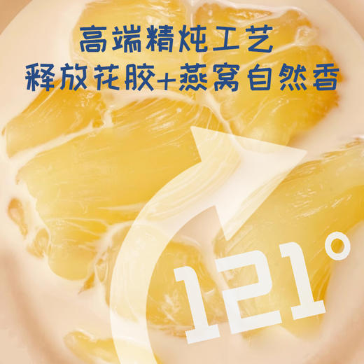 燕司町花胶燕窝炖奶 70g*6瓶/盒 商品图3