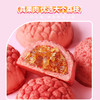 唐心好运顺荔（有财神）240g【臻礼贺岁】 商品缩略图5