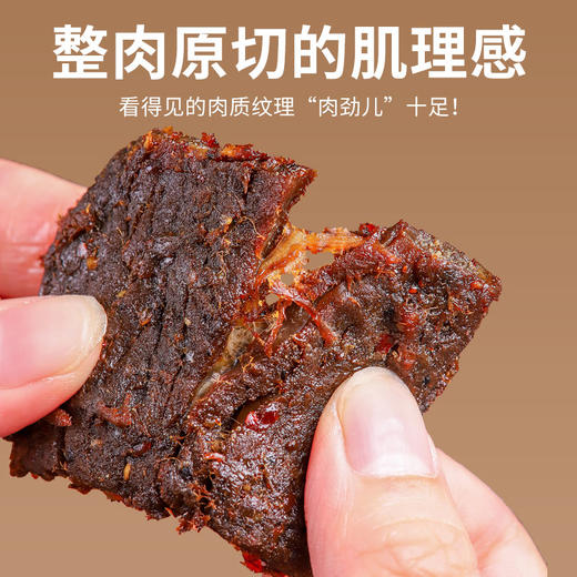 海南特产·张雄牛肉干五香味 香辣味188g*2袋 商品图2