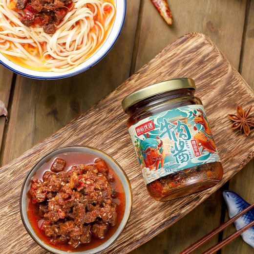 【牛肉酱 大块牛肉看得见 拌饭拌面神器】荆裕优选精品牛肉酱220g（新老包装随机发） 商品图2