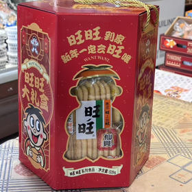 旺旺系列大礼盒