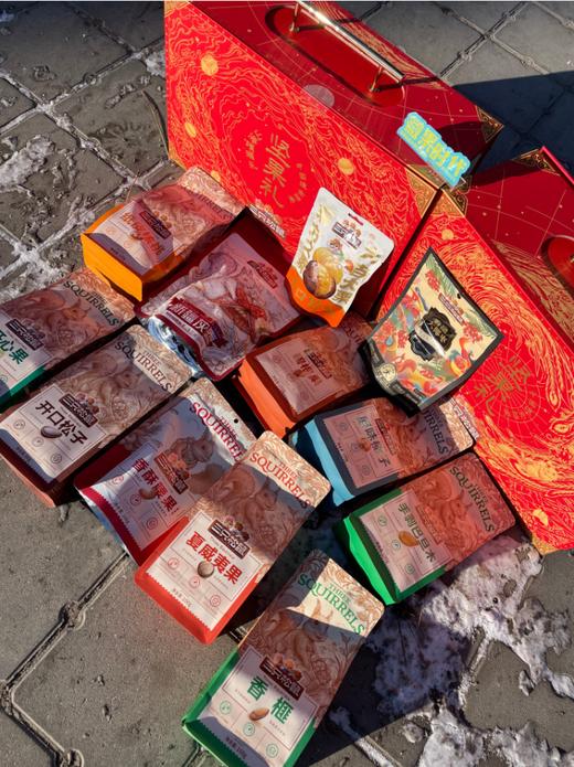 三只松鼠山海璀璨礼盒 商品图0