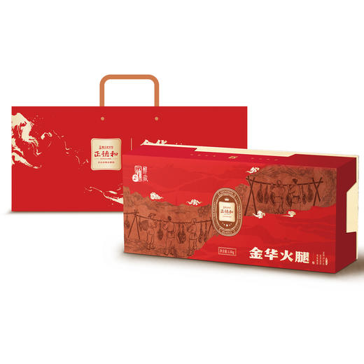 正德和3千克酵藏火腿整腿礼盒【臻礼贺岁】 商品图0
