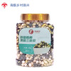 阿布丹新疆粗粮薄盐三色豆400g/罐 商品缩略图0