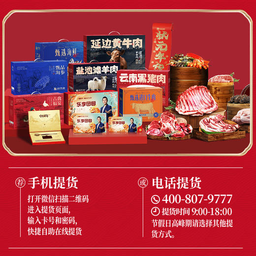 蟹状元缤纷通提卡 商品图13