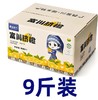 9斤装脐橙（平口箱） 商品缩略图0