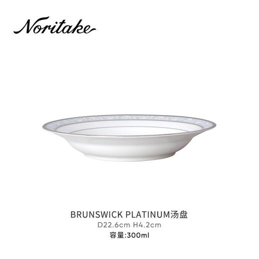 Noritake则武6人食20件套装 商品图5