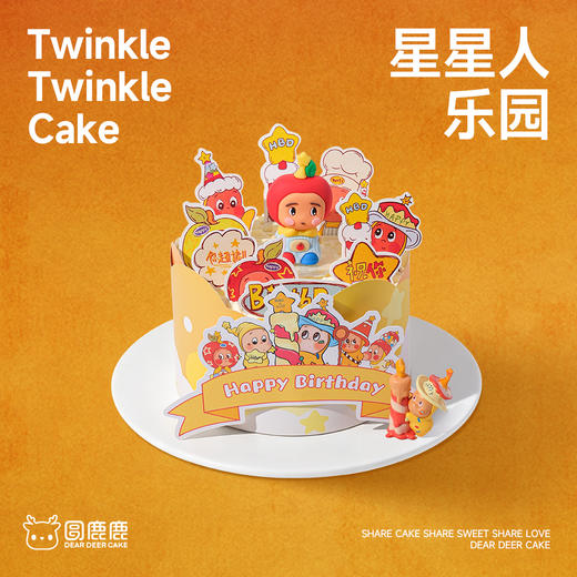 星星人乐园 商品图1