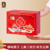 臻味&上新了故宫-
640g宫廷菁点·八喜临门礼盒
特价【臻礼贺岁】 商品缩略图5