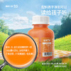 益生菌发酵胡萝卜汁200ml*12 商品缩略图4
