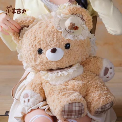 小羊古力-小熊古力Lolita-中号-卡其色 商品图2