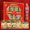 雪白仁臻品坚果礼盒1405款【臻礼贺岁】 商品缩略图4