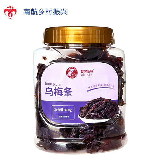 阿布丹乌梅条400g/罐 商品图0