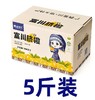 5斤装脐橙（平口箱） 商品缩略图0