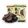 海南特产·张雄牛肉干五香味 香辣味138g*2袋 商品缩略图2