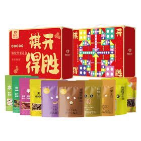雪白仁臻悦坚果零食礼盒1232款【臻礼贺岁】