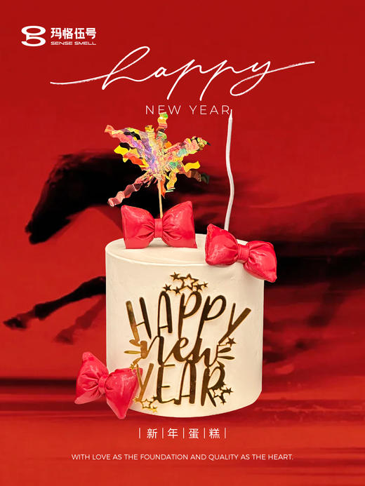 2026新年-F款 商品图0