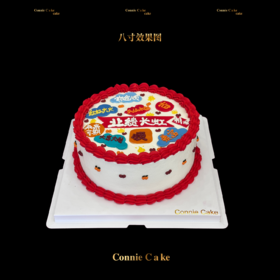 业绩长虹祝福语蛋糕