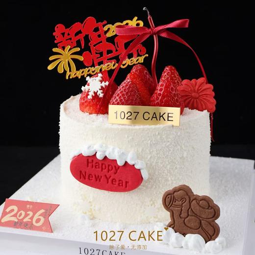 1027CAKE | 跨年蛋糕 草莓装饰蛋糕  2026  红红火火 装饰插牌随机 商品图4