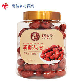 阿布丹新疆灰枣280g/罐
