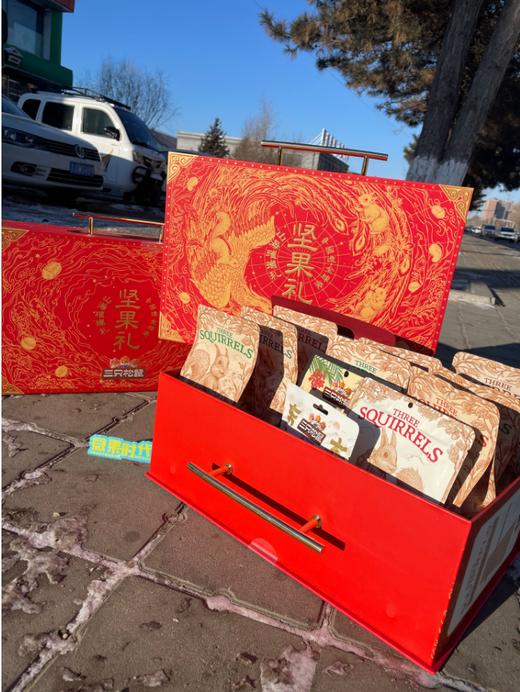 三只松鼠山海璀璨礼盒 商品图3