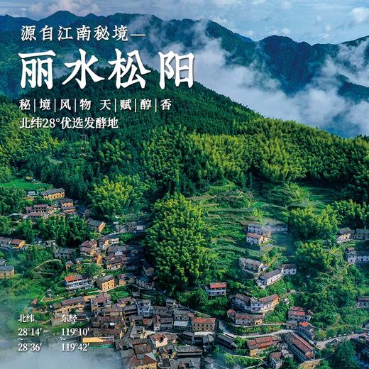 正德和原乡故里1906g【臻礼贺岁】 商品图3