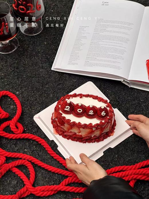 遇见莓好（可以换字哦！） 商品图1