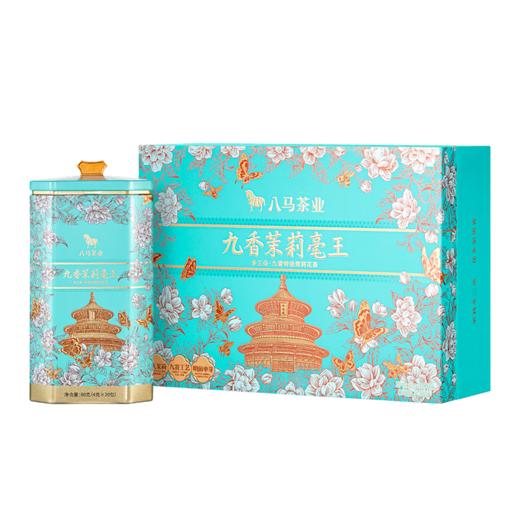 八马茶业·多三朵特级茉莉花茶九香茉莉毫王160g 商品图8