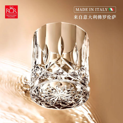 意大利RCR原装进口水晶玻璃洋酒威士忌烈酒杯洛克啤酒水杯套装傲柏晶质威士忌/水杯通用6只装 商品图1
