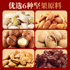 沃隆富贵满满坚果礼盒1.21kg 商品缩略图3