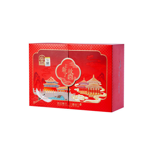 臻味&上新了故宫-
640g宫廷菁点·八喜临门礼盒
特价【臻礼贺岁】 商品图0