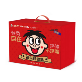 旺旺 爱至尊&FixXBody 旺健康零食礼盒1236g【臻礼贺岁】