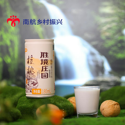 胜境庄园木糖醇核桃乳15罐装 商品图1