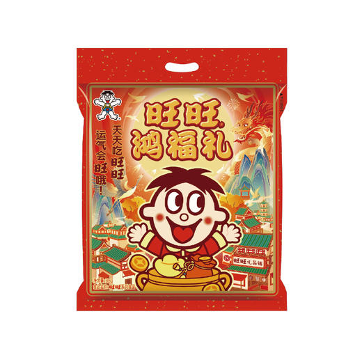 旺旺鸿福礼568g【臻礼贺岁】 商品图1