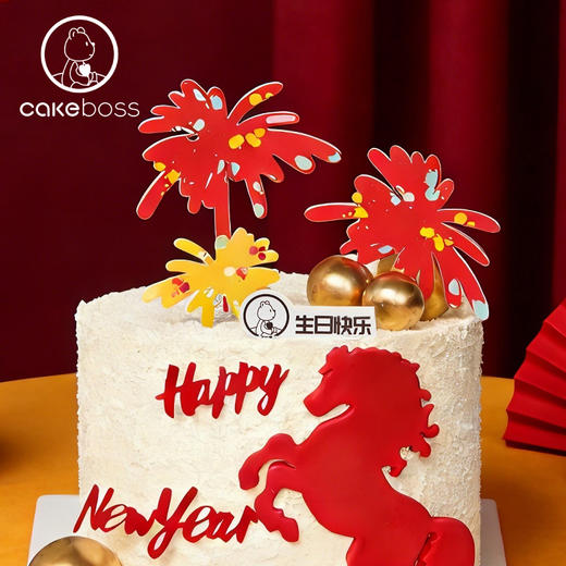 马年限定“一马当先”水果奶油生日蛋糕 商品图2