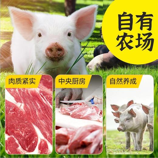 【南京提货券】苏食土淮猪猪脚圈500克*4盒新鲜屠宰 商品图1