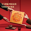 八马茶业·马到成功三大茶叶组合礼盒236g 商品缩略图2