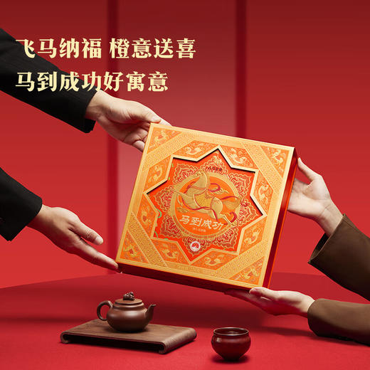 八马茶业·马到成功三大茶叶组合礼盒236g 商品图2