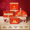 臻味&上新了故宫-
640g宫廷菁点·八喜临门礼盒
特价【臻礼贺岁】 商品缩略图6