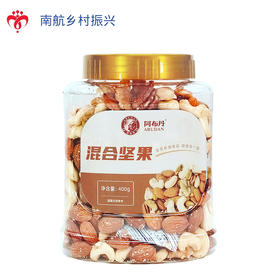 阿布丹混合坚果400g/罐