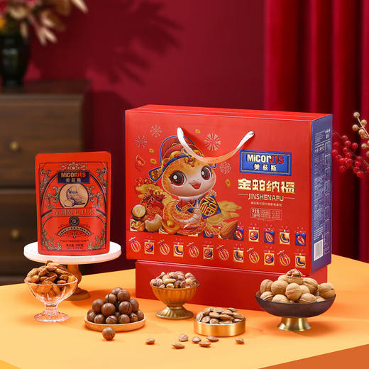 【秒杀】美荻斯生肖款金蛇纳福1680g 商品图0