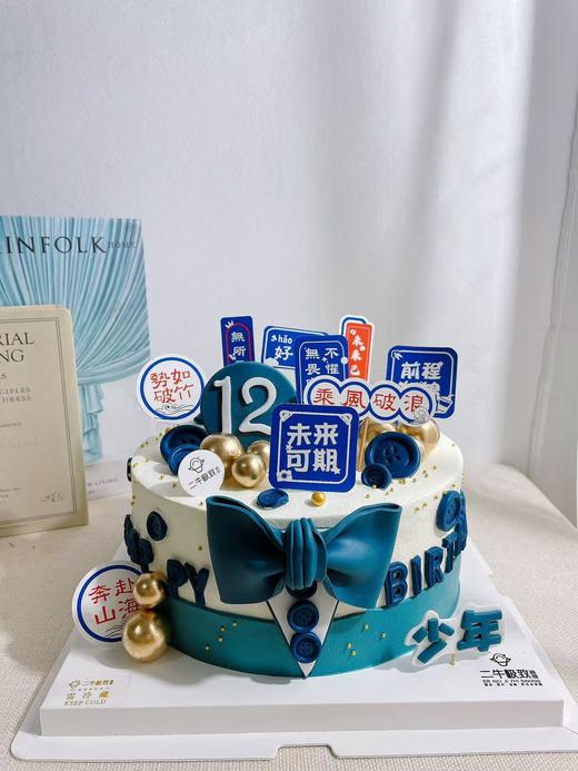 翻糖----加油少年 商品图0