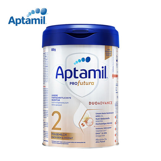 德国爱他美 白金装升级版HMO婴幼儿配方奶粉系列 商品图2