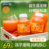 益生菌发酵胡萝卜汁200ml*12 商品缩略图0