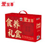 （1.20直播）旺旺 爱至尊食养礼盒928g【臻礼贺岁】 商品缩略图0